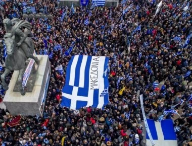 Πειθαρχική δίωξη σε δασκάλα του Δημοτικού που έδωσε στους μαθητές φυλλάδια κατά της εκχώρησης της Μακεδονίας!